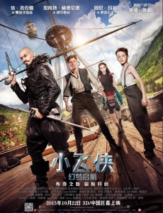 小飞侠：幻梦启航