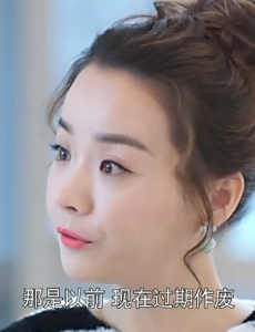 我是你的百搭小丽的事情被发现了吗？毕然是如何处理的？