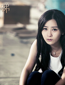 《爱的阶梯》收官 张维娜为爱丧命惹人怜