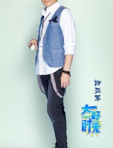 大好时光剧情介绍第10集预告（视频）