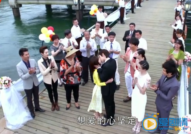 远得要命的爱情剧照