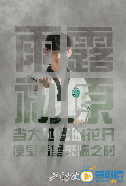 旋风少女喻初原和李云岳是什么关系?李云岳是喻初原的父亲吗?旋风少女喻初原李云岳关系大揭秘