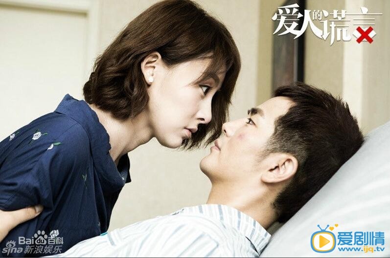 爱人的谎言剧情介绍第23集预告：易奕童四季同父异母