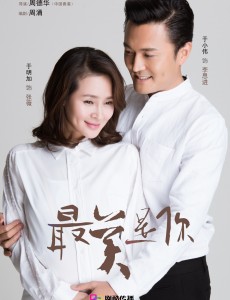 最美是你李思进是怎么受伤的？李思进苏醒了吗？张薇和李思进最后在一起了吗？