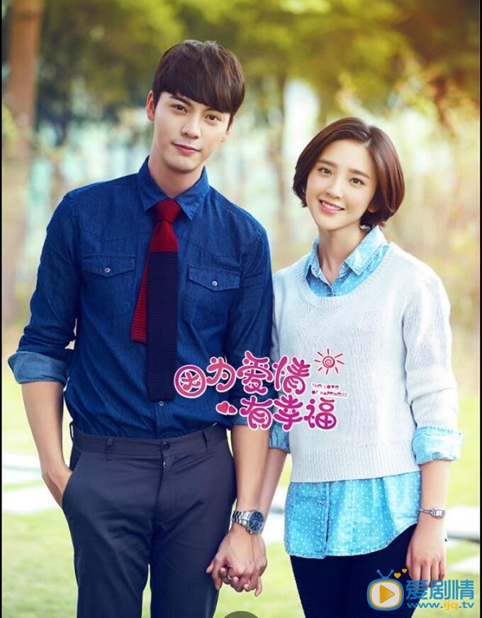 因为爱情有幸福热播 路小楠被老公