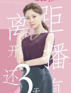 我是杜拉拉凯西的扮演者是谁？凯西是谁演的？凯西扮演者王汀个人资料写真图片