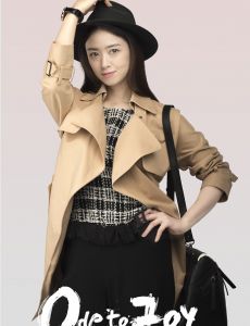 欢乐颂樊胜美和王柏川是什么关系？樊胜美喜欢王柏川吗？樊胜美和王柏川最后在一起了吗？