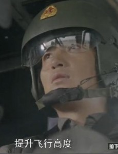 特种兵之霹雳火剧情介绍第28集预告 直升机遭遇强气流，崔华顿生死成谜