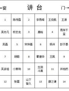 因为爱情有幸福苏文博苏凯文感人相认