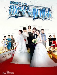 《情谜睡美人之欲望的姐妹》定档4.25 主演再续《回家的诱惑》前缘