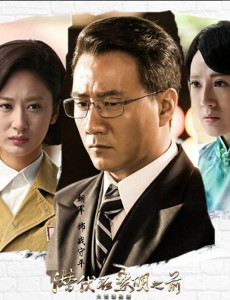 潜伏在黎明之前战守安的妻子叶飞飞死了吗？战守平起义了吗？