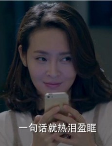 最美是你第3集张薇和李思进短信聊天时的插曲叫什么？插曲歌词欣赏