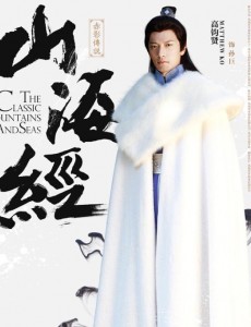 山海经之赤影传说九黎大祭司有问题吗？九黎大祭司真实身份是什么？