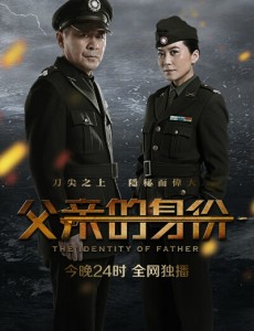 父亲的身份俞北平的女儿徐丹妮为什么姓徐？徐丹妮为什么不跟着父亲的姓？