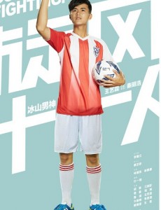 旋风十一人秦明鸢为什么讨厌何心言？何心言和秦明浩在一起了吗？何心言和秦明浩的结局是什么？