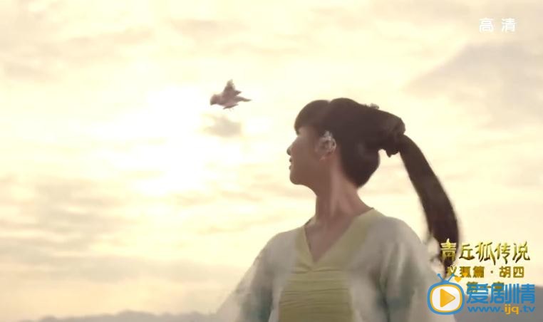 青丘狐传说剧照