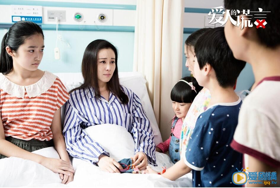 爱人的谎言剧情介绍第27-28集预告:程定雄得知夏琳真实身份晕了过去