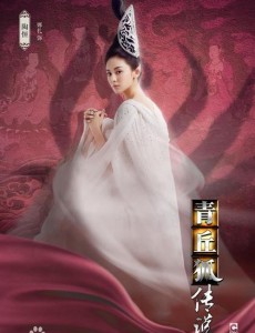 青丘狐传说陶恒为什么会法力尽失？陶恒使不出法力的原因？