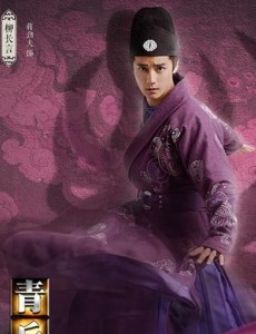 青丘狐传说柳长言为什么请九尾狐出山？柳长言和陶恒来人间的任务是什么？