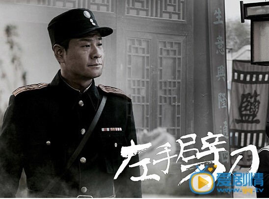 左手劈刀井上俊夫结局是什么？井上俊夫怎么死的？