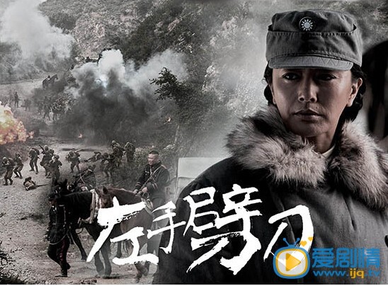 左手劈刀井上俊夫结局是什么？井上俊夫怎么死的？