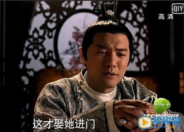 青丘狐传说剧照