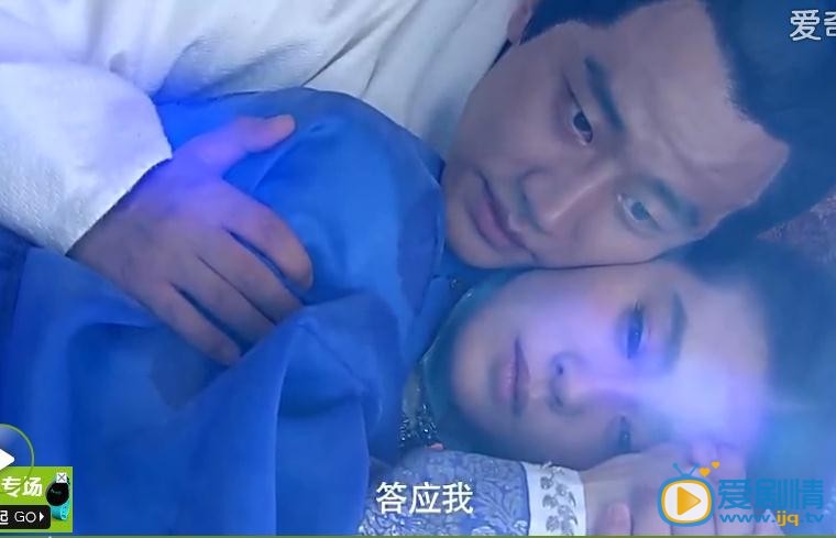 女医明妃传剧照