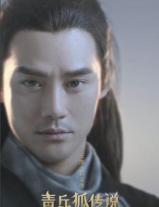 青丘狐传说女狼妖为什么要潜入翁府？女狼妖是怎么死的？被谁所杀？