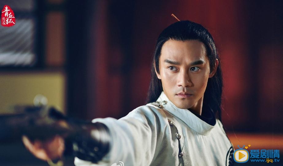 青丘狐传说剧照