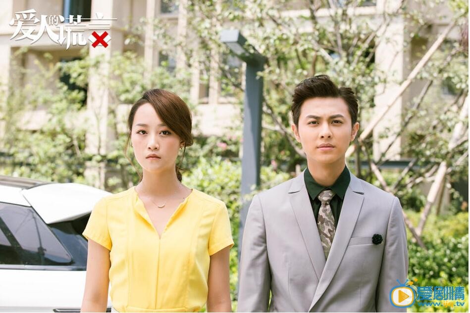电视剧爱人的谎言热播 邱胜翊实至名归王子头衔
