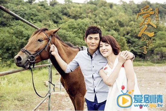 爱人的谎言张晓龙教你童颜永驻之术