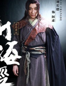 山海经之赤影传说朱雀井宿是谁？井宿为什么不愿意表明身份？