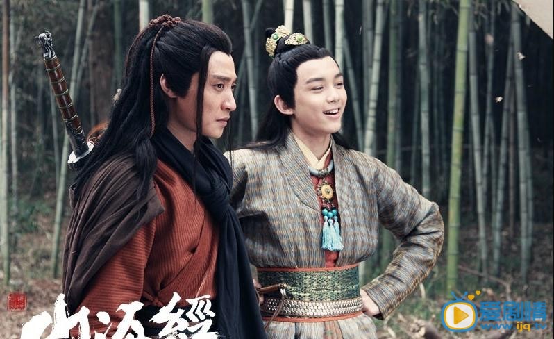 山海经之赤影传说剧照