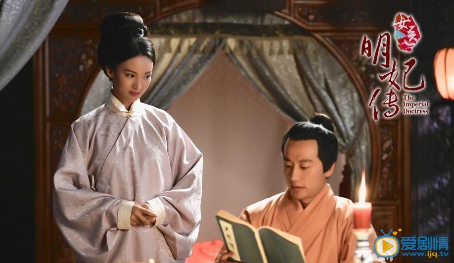 女医明妃传剧照