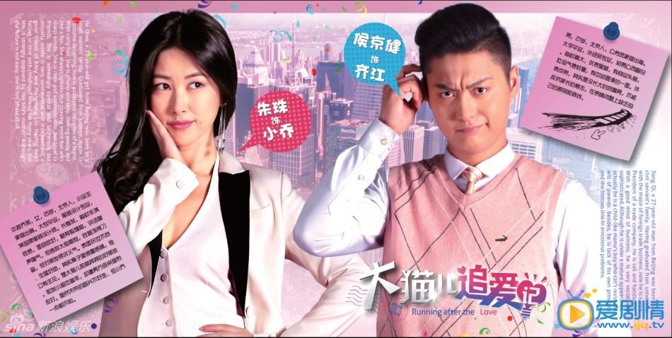 大猫儿追爱记小乔打掉孩子了吗?大猫儿追爱记小乔的结局