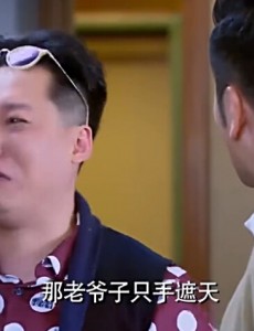 幸福归来第41集剧情预告 韩树根冻结韩铭资产