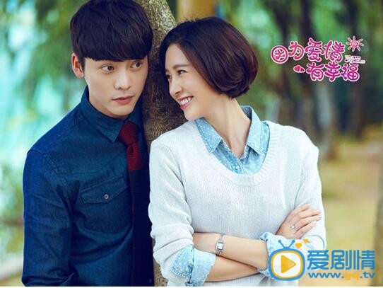 因为爱情有幸福剧情介绍预告:路小楠疑似怀孕