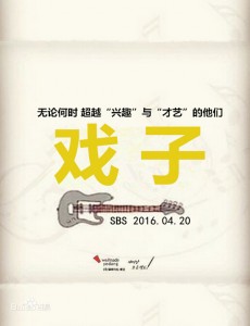 电视剧戏子什么时候播出？戏子在哪里播出？总共多少集？戏子播出时间及平台介绍