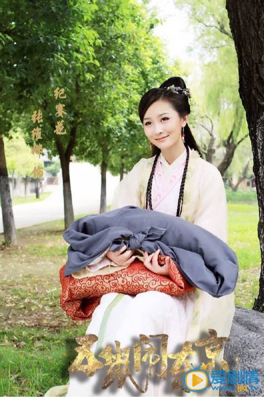 五鼠闹东京纪赛花是谁 纪赛花是谁扮演的 纪赛花跟韩彰是什么关系