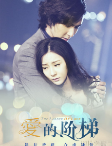 爱的阶梯楚耀辉为什么怀恨楚振华？楚耀辉和楚振华父子有什么恩怨？