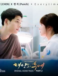 回来吧大叔为何成了太阳的后裔的炮灰