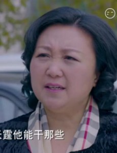 最美是你曹大姑和张家是什么关系？曹大姑为什么会住在张家？曹大姑有什么秘密？