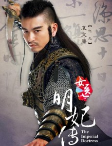 女医明妃传也先被迷晕了吗？也先知道谭允贤要逃走的计划吗？