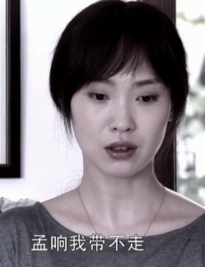 远得要命的爱情孟晨霜当年为什么要抛弃孟响？孟家人原谅孟晨霜了吗？