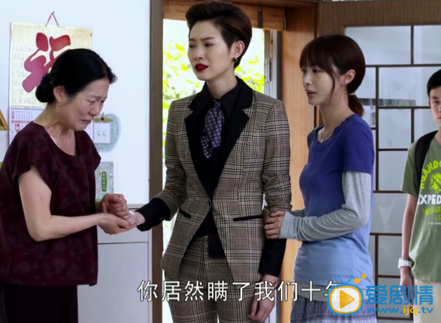 远得要命的爱情剧照