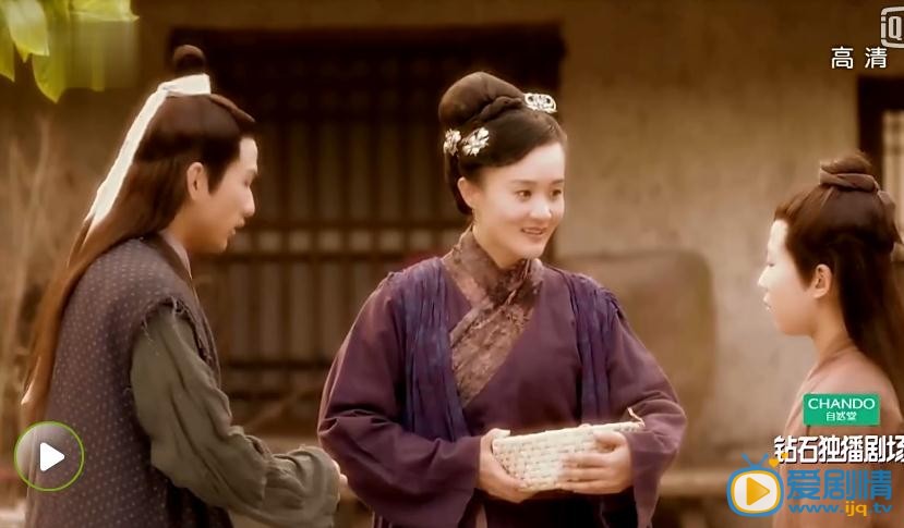 山海经之赤影传说剧照