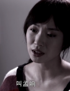 远得要命的爱情沈岸和孟晨霜分手的真相是什么？孟响是沈岸的儿子？