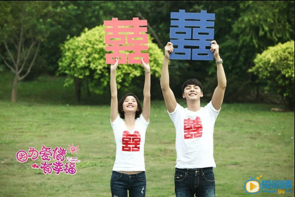 因为爱情有幸福热播 网友为唐艺昕打抱不平