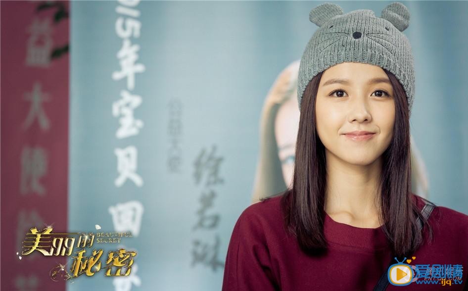 美丽的秘密剧情介绍第19集预告：徐若琳强吻关毅