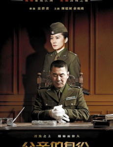 父亲的身份什么时候播出？一共多少集？在哪个台播？